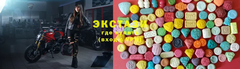 что такое наркотик  Борисоглебск  Ecstasy Cube 