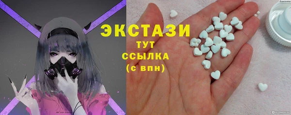 MDMA Premium VHQ Белоозёрский