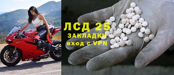 MDMA Premium VHQ Белоозёрский