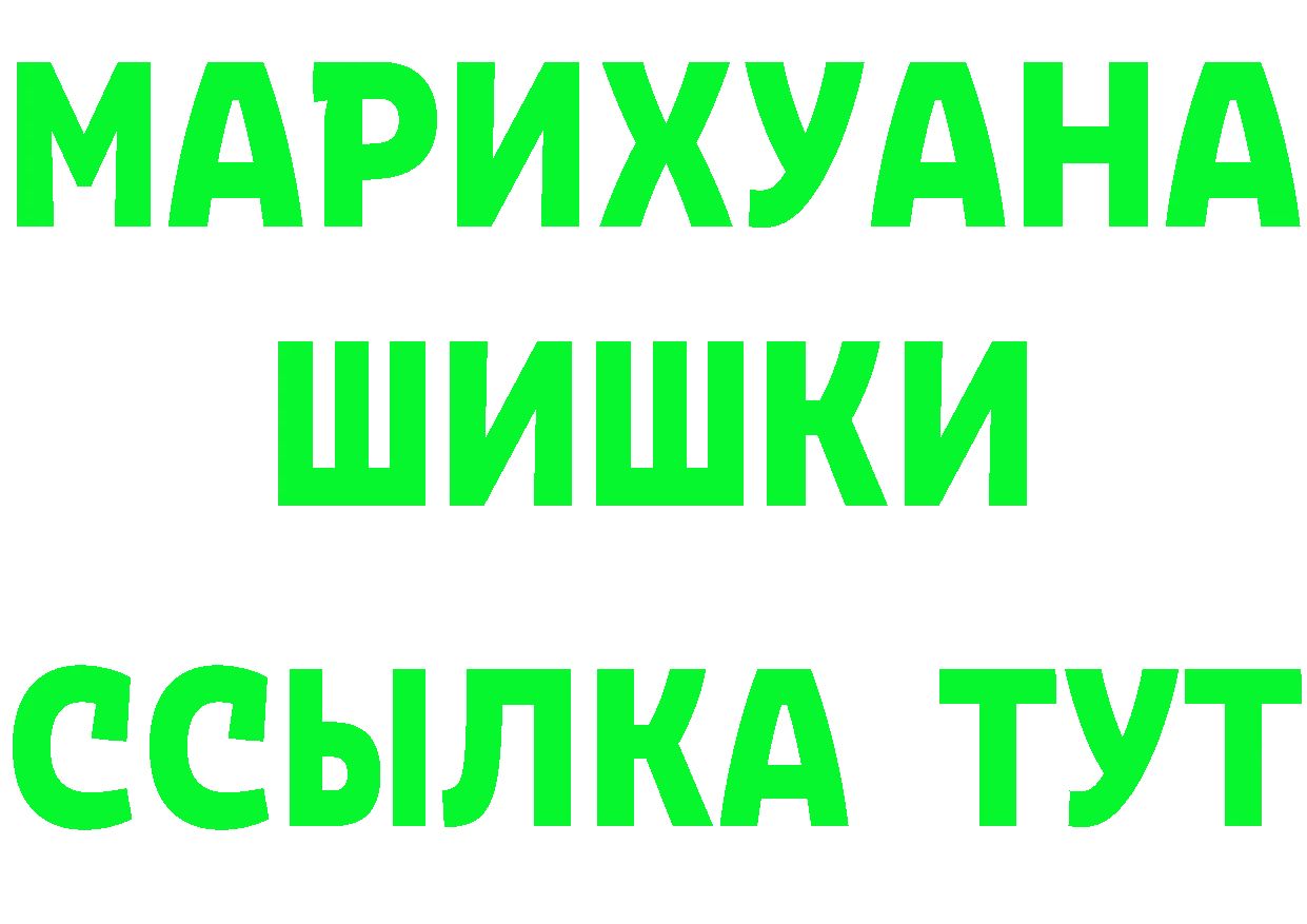 A-PVP VHQ зеркало это mega Борисоглебск